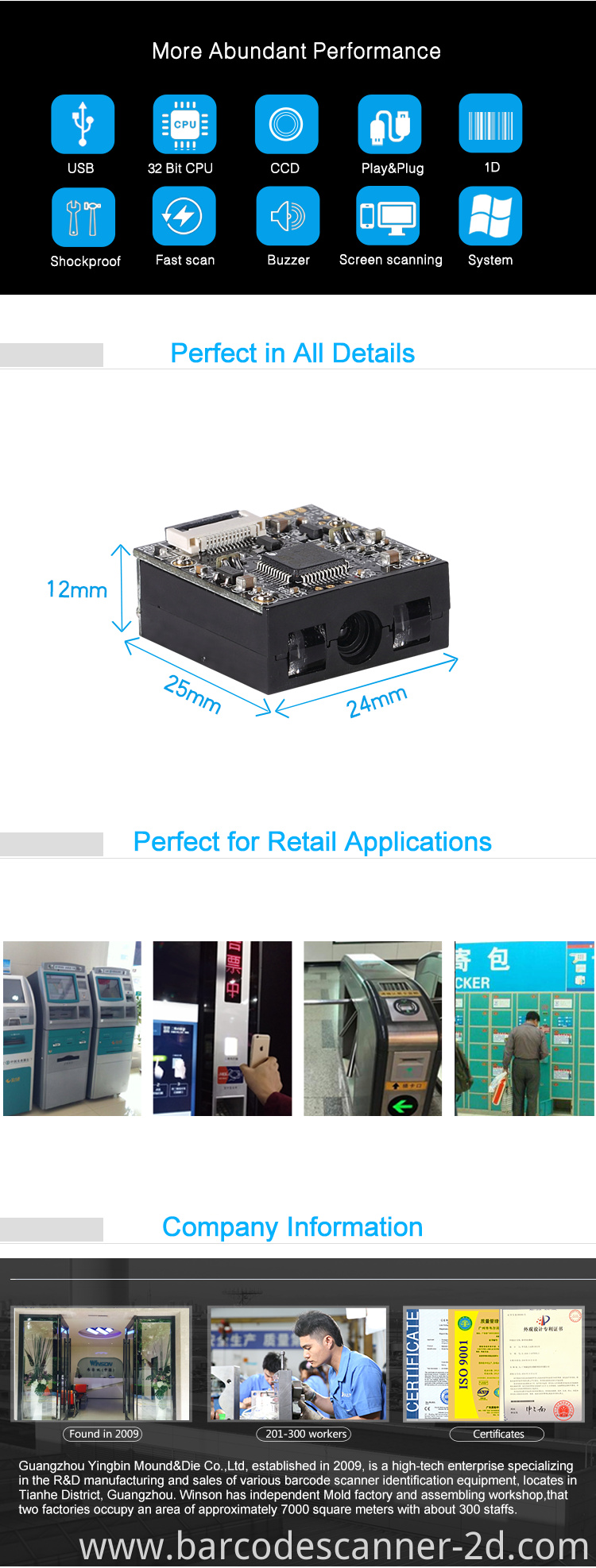  Barcode Scanner Module 